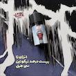 سالت