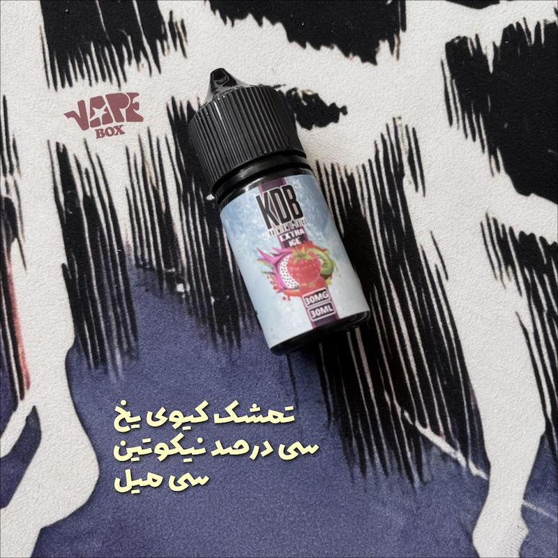 سالت
