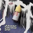 سالت