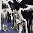 جویس الفاخر