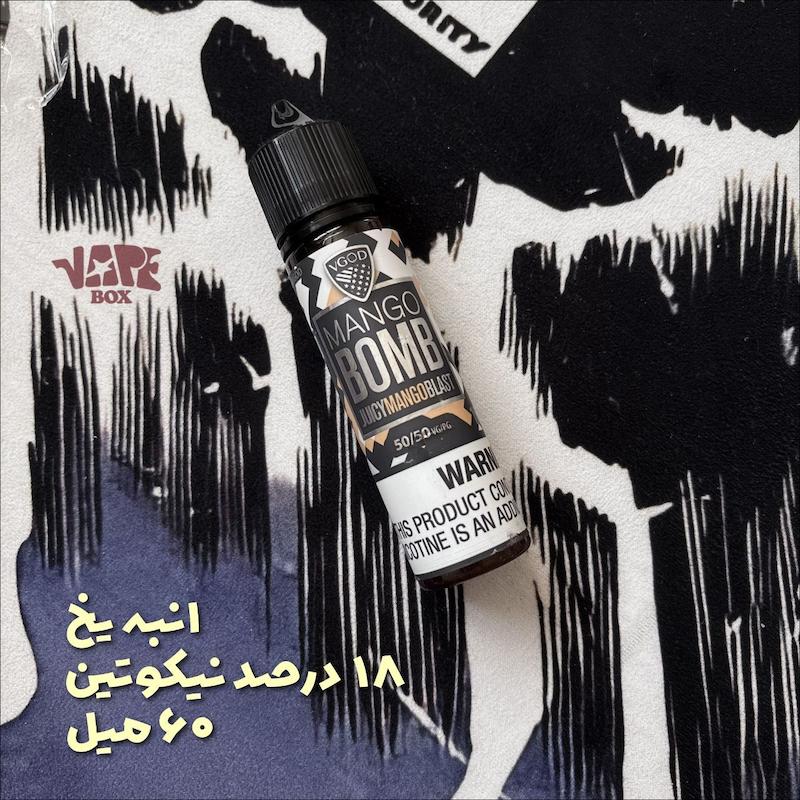 جویس الفاخر