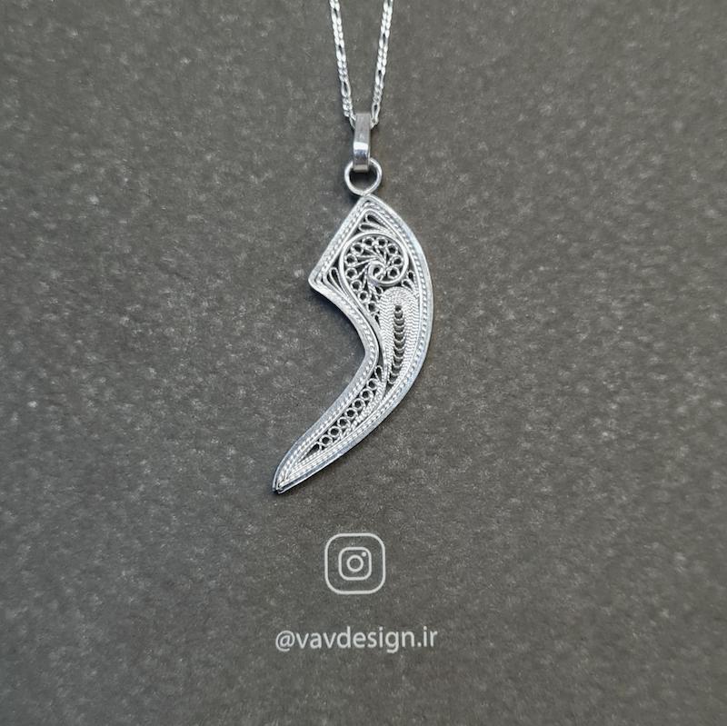 گردنبند حرف د با زنجیر