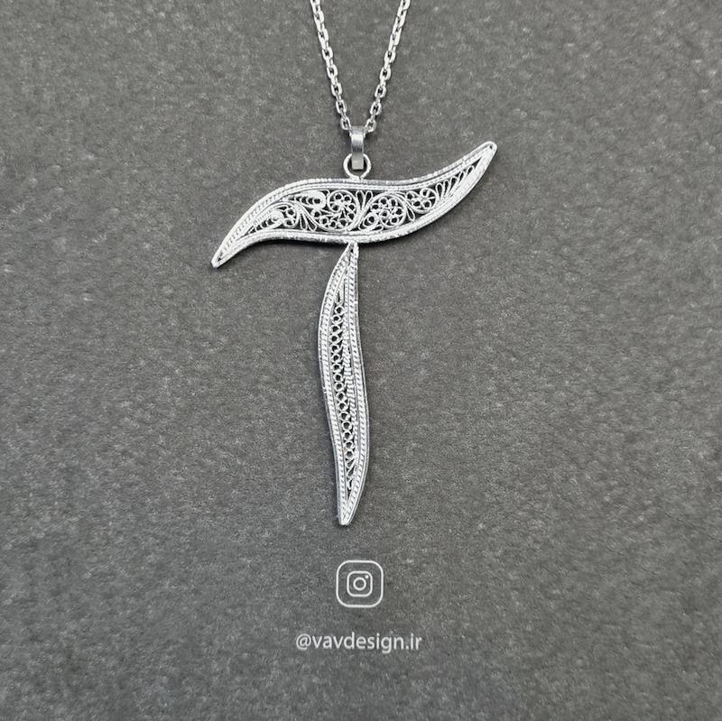 گردنبند حرف آ با زنجیر