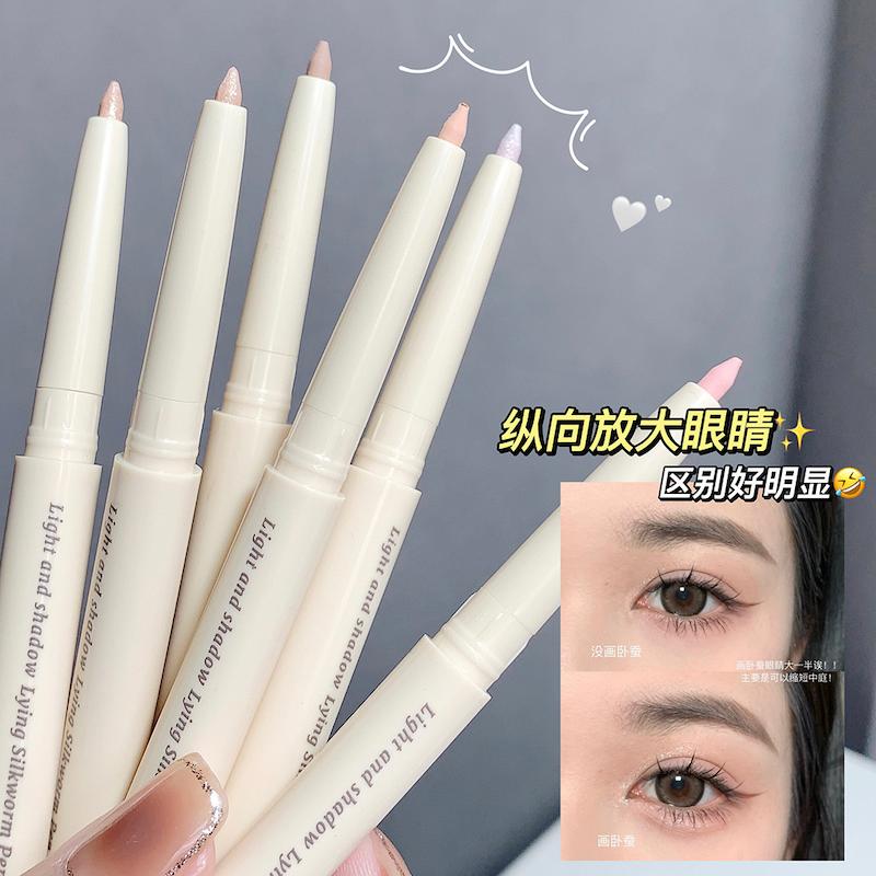 سایه مدادی gege bear