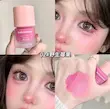 رژگونه مایع kakashow