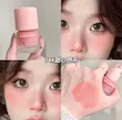 رژگونه مایع kakashow