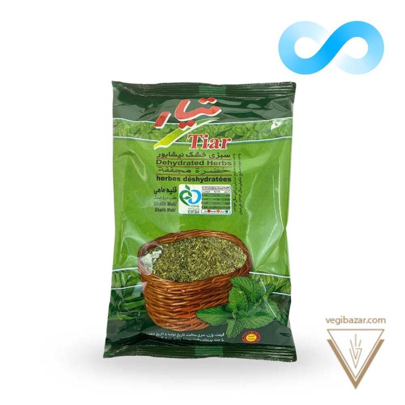 سبزی خشک قلیه ماهی - تیار