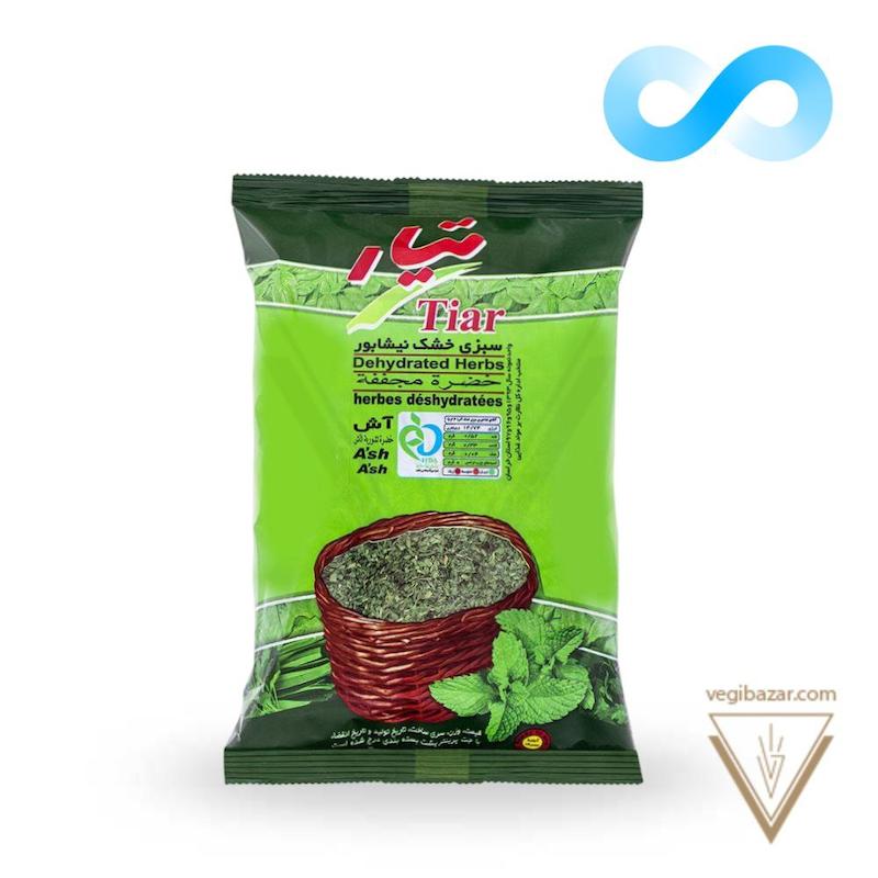 سبزی خشک آش - تیار