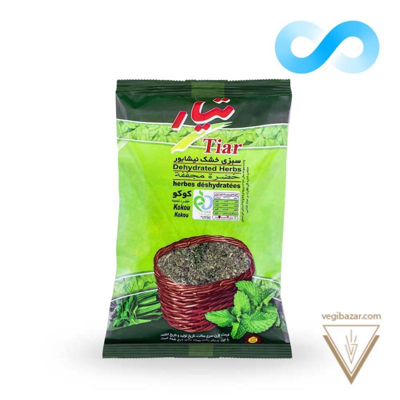 سبزی خشک کوکو - تیار