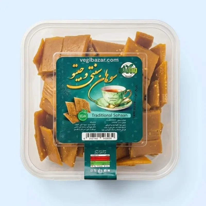 سوهان سنتی - وجیتو