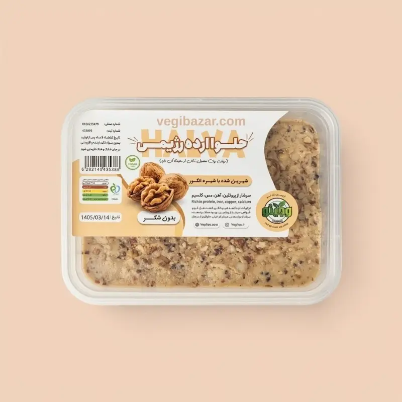 حلوا اردهٔ گردویی - وجیتو