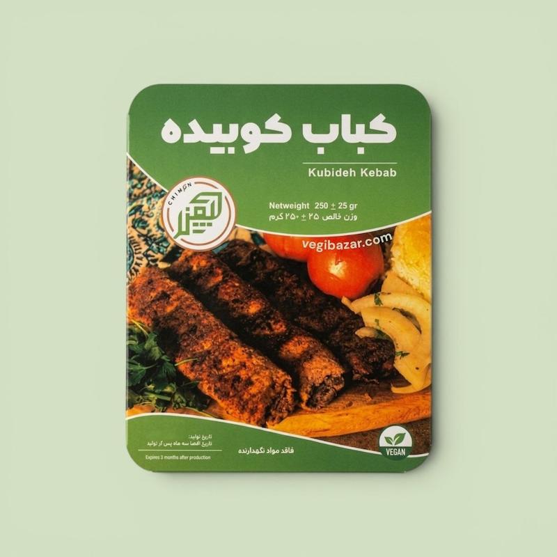 کباب کوبیده - چیمن