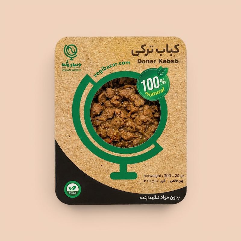 کباب ترکی - دنیای وگن