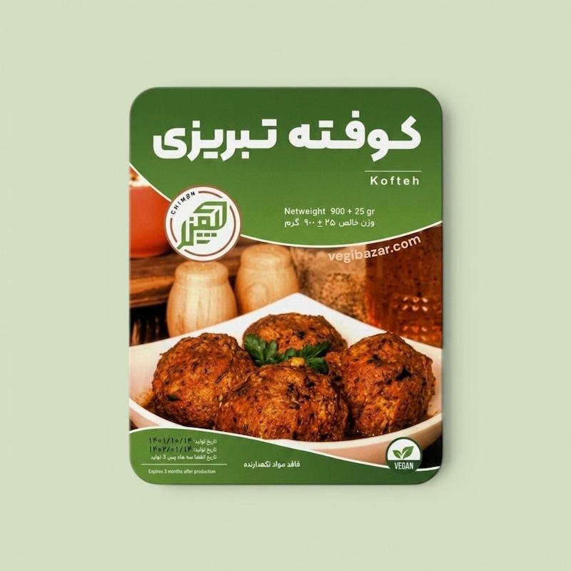 کوفته تبریزی - چیمن