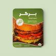 برگر - چیمن