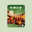 چنجه - چیمن