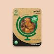 شامی - دنیای وگن