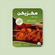 مکزیکن - چیمن