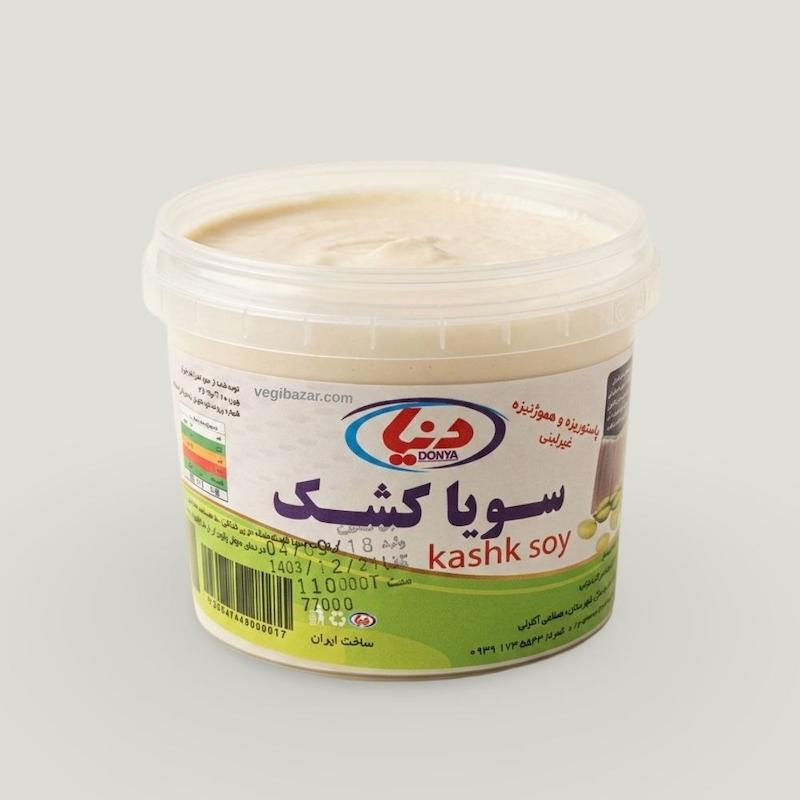 کشک گیاهی - دنیا