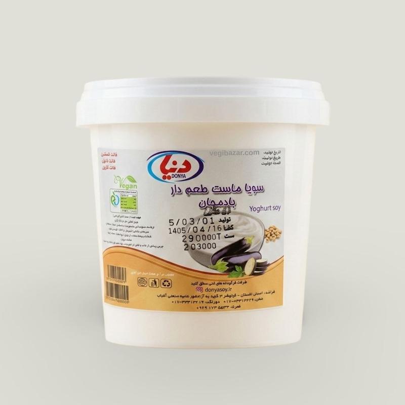ماست بادمجان - دنیا
