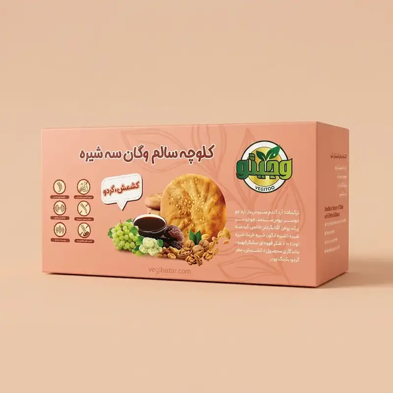 کلوچه سه‌شیره کشمش و گردو - وجیتو
