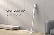 جاروشارژی شیائومی مدل MI Mijia vacuum claener light