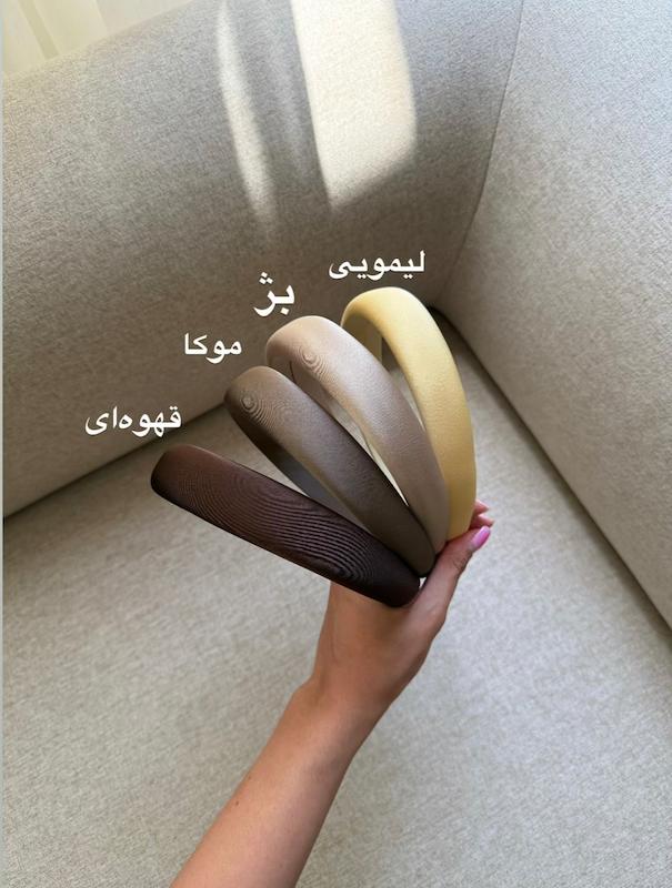 تل ساتن