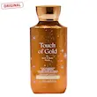 لوسیون بدن بث اند بادی Touch Of Gold