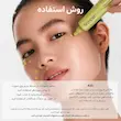 روش استفاده از بوستر شات ویتامین سی آرنسیا