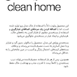 خاک گربه سطلی ولوت پت مدل clean home وزن ۱۰ کیلویی