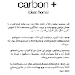 خاک گربه سطلی ولوت پت مدل +carbon وزن ۱۰ کیلویی