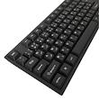 کیبورد Verity V-KB6122
