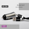شارژر فندکی کلومن KC-C04