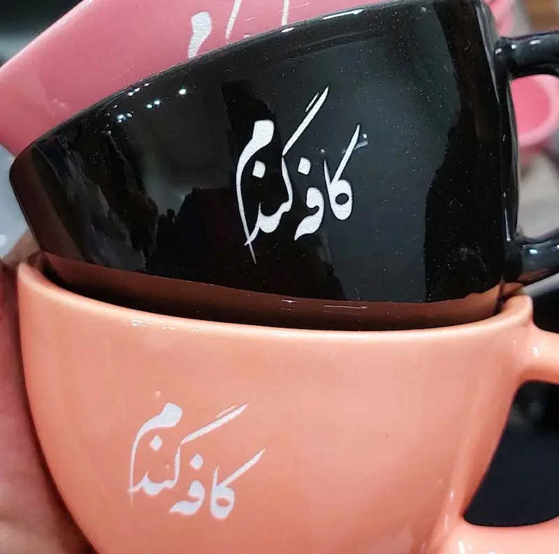 فنجان مشکی اسپرسو تک با لوگو اختصاصی 