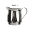 سس خوری استیل 140ml 