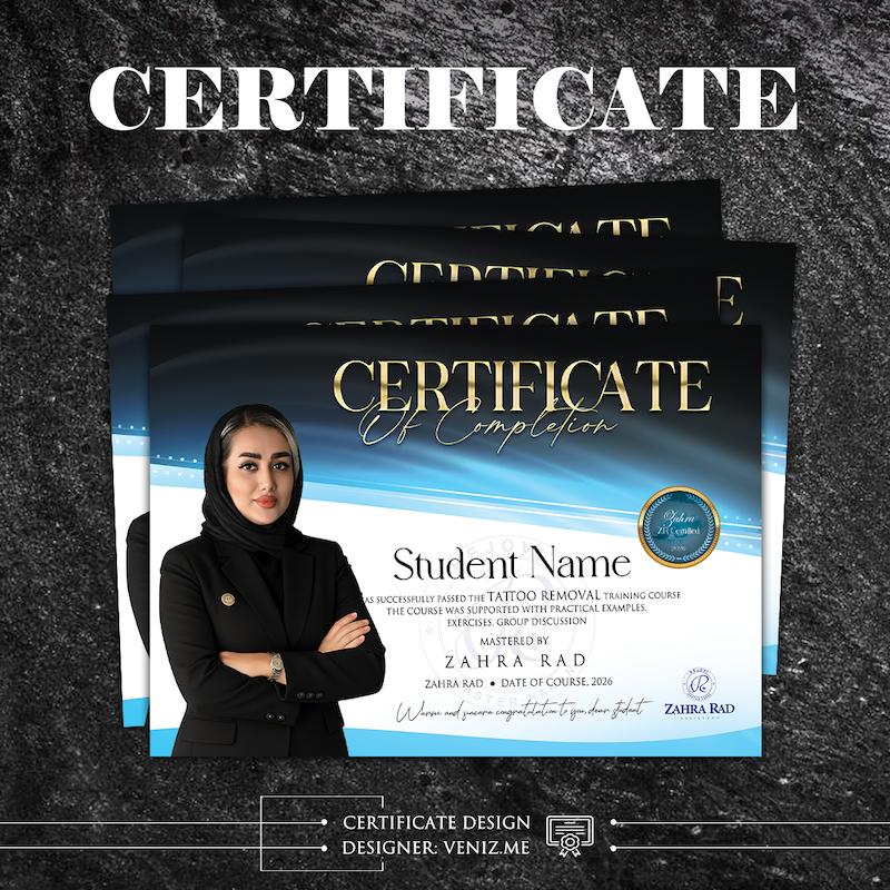 سرتیفیکیت ریمووال