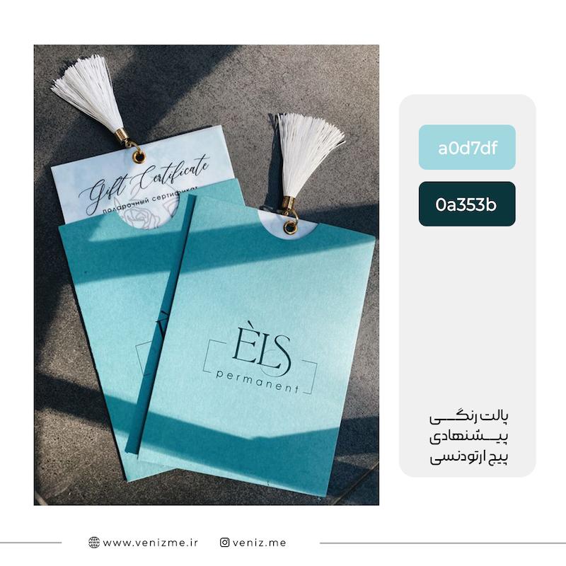 ایده پالت رنگی