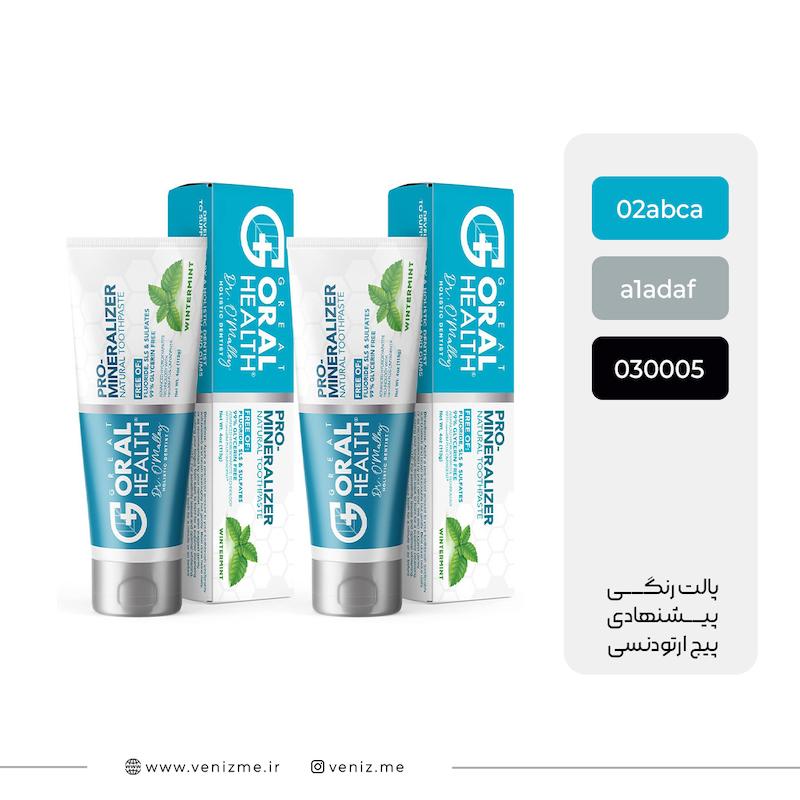 ایده پالت رنگی