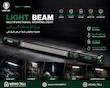 چراغ شارژی چندکاره آهنربایی گرین لاین مدل GNLBMGWL7HBK ا GREEN LION MAGNETIC LIGHT BEAM