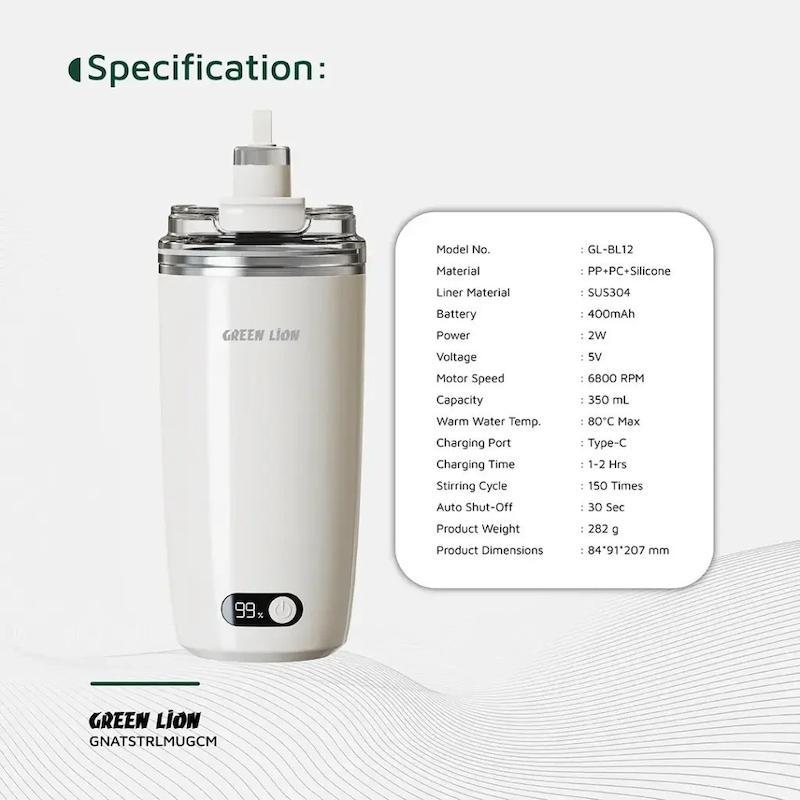 ماگ همزن هوشمند گرین لاین - Green Lion Auto-Stirring Mug