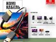 کابل دو سر اچ دی ام آی  3و 5 متری ارلدام Earldom ET-W24 HDMI cable 3m