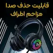 ست گیمینگ اونیکوما مدل TZ5006 نورپردازی LED RGB