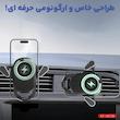 پایه نگهدارنده و شارژر وایرلس ارلدام مدل WC38