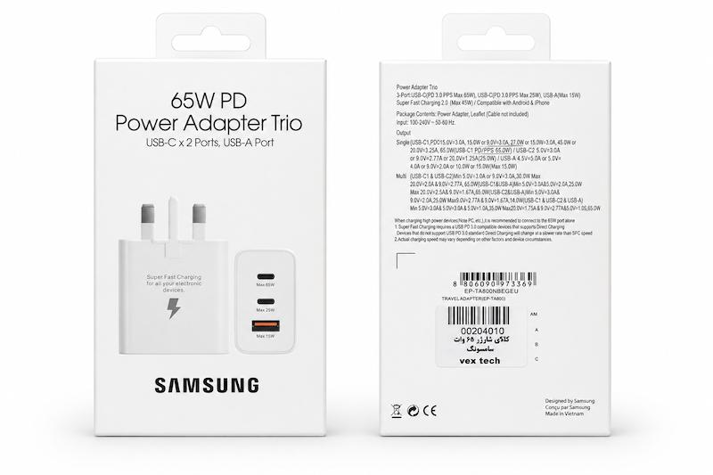 Samsung 65W PD Power Adapter Trio