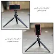 سه پایه نگهدارنده گوشی موبایل یونیمات مدل D909