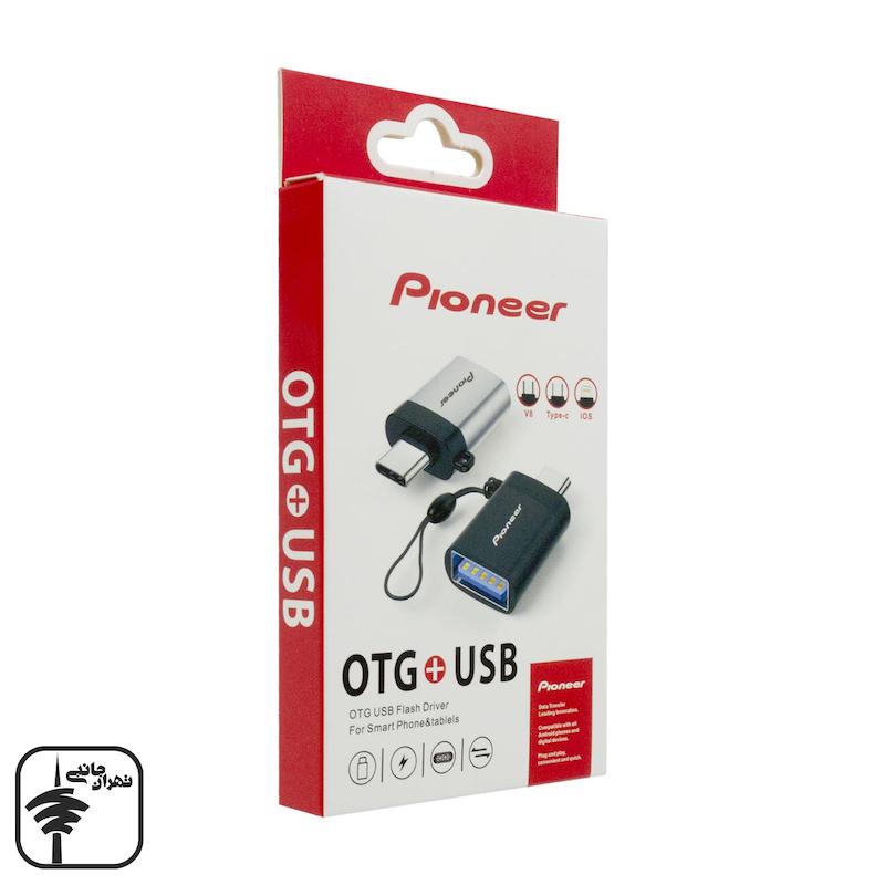 تبدیل OTG تایپ سی پایونیر مدل kj-016