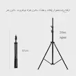 رینگ لایت مدل MJ26-RGB به همراه پایه