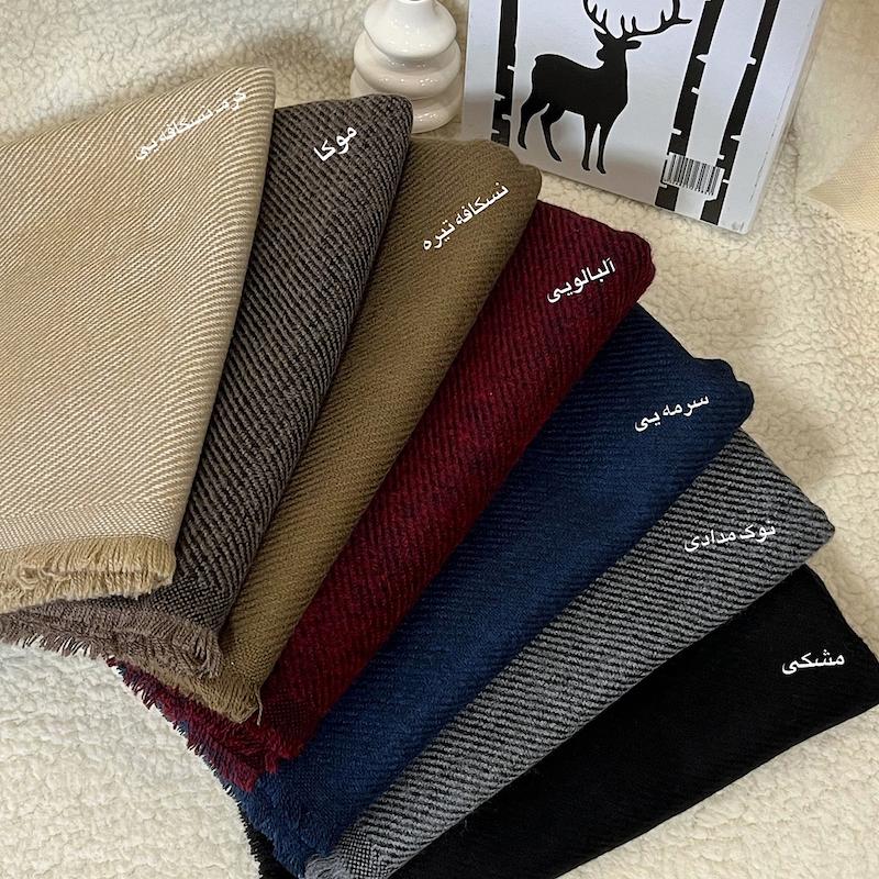 شال موهر کجرا دورریش کد942