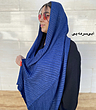 شال موکا شاین طیف تیره کد۶۱۱