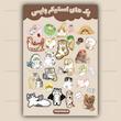 پک استیکر Cute Cat | کد S20 